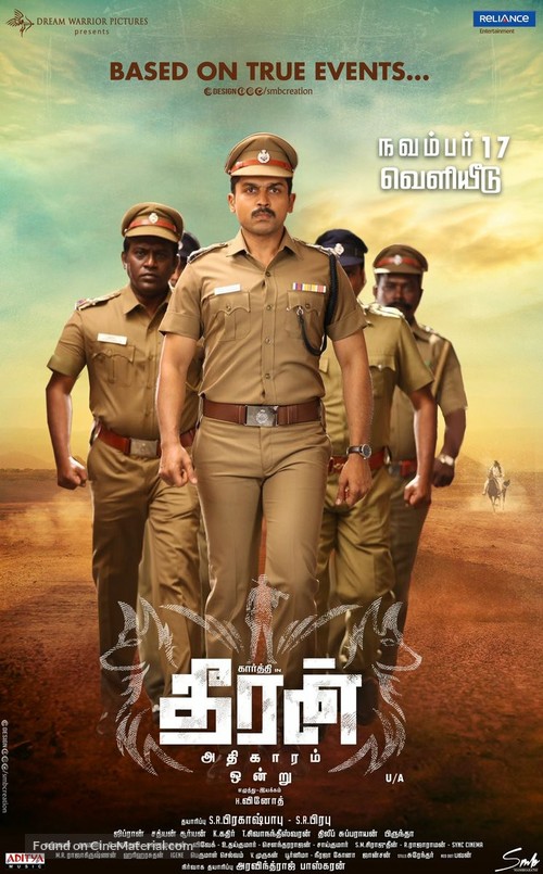 Theeran Adhigaaram Ondru - Indian Movie Poster