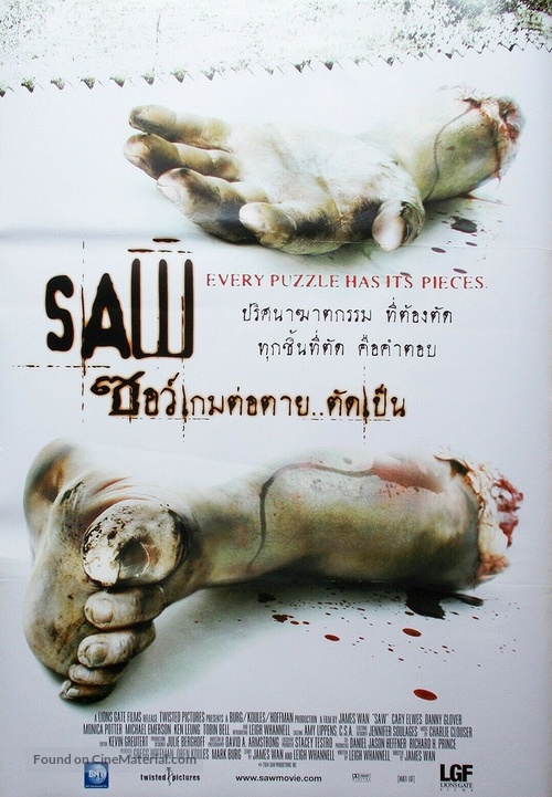 Saw - Thai Movie Poster