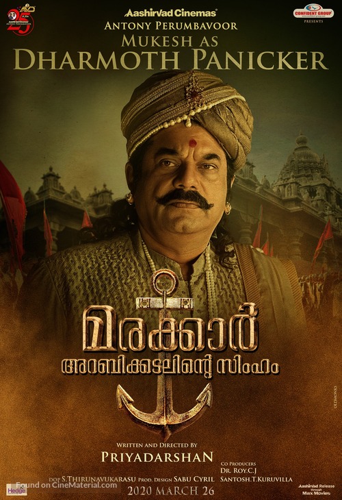 Marakkar: Arabikadalinte Simham - Indian Movie Poster