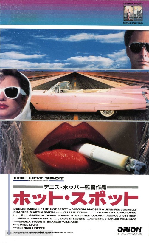 The Hot Spot - Japanese VHS movie cover