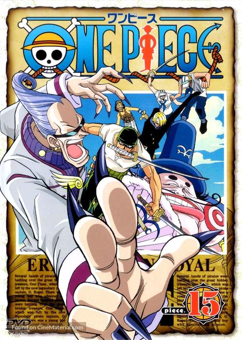 &quot;One Piece&quot; - Japanese DVD movie cover