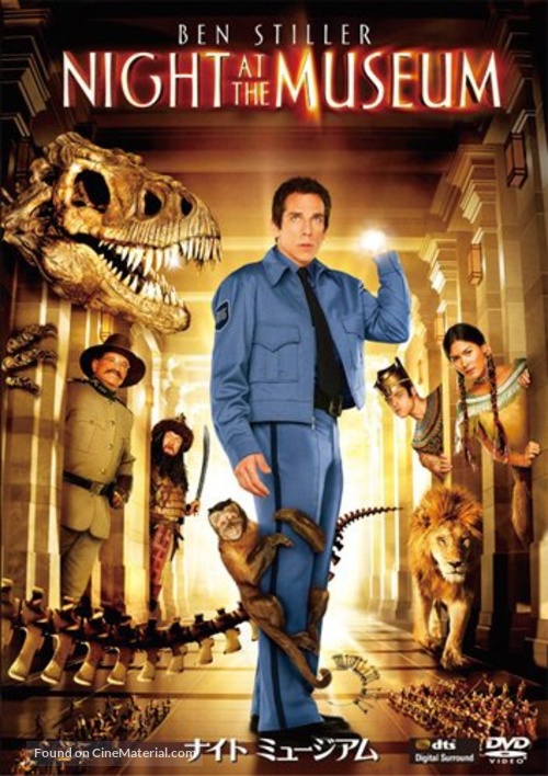 Night at the Museum - Japanese Movie Cover