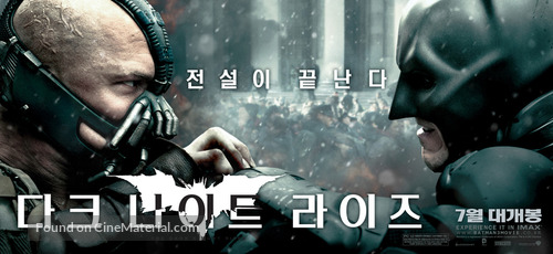 The Dark Knight Rises - South Korean Movie Poster