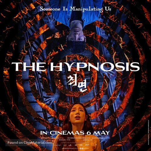 The Hypnosis - Malaysian Movie Poster