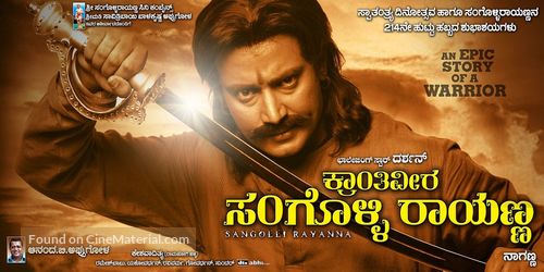 Kraanthiveera Sangolli Raayanna - Indian Movie Poster