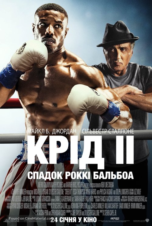 Creed II - Ukrainian Movie Poster