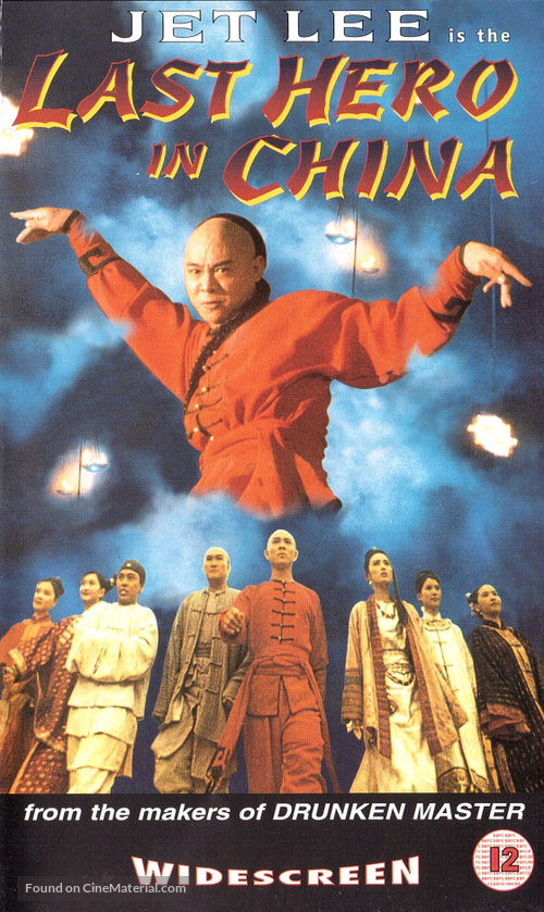 Wong Fei Hung ji Tit gai dau ng gung - British Movie Cover