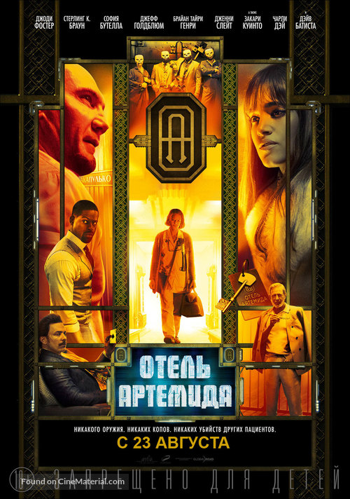 Hotel Artemis - Belorussian Movie Poster