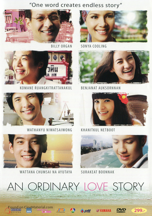 An Ordinary Love Story - Thai DVD movie cover