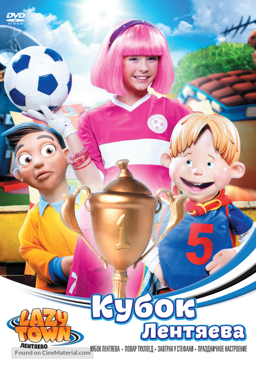 &quot;LazyTown&quot; - Russian DVD movie cover