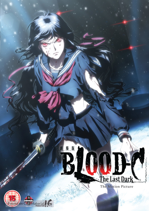 Gekijouban Blood-C: The Last Dark - British DVD movie cover