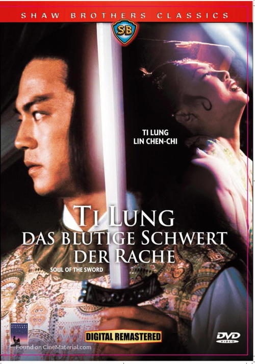 Sha jue - German Movie Cover