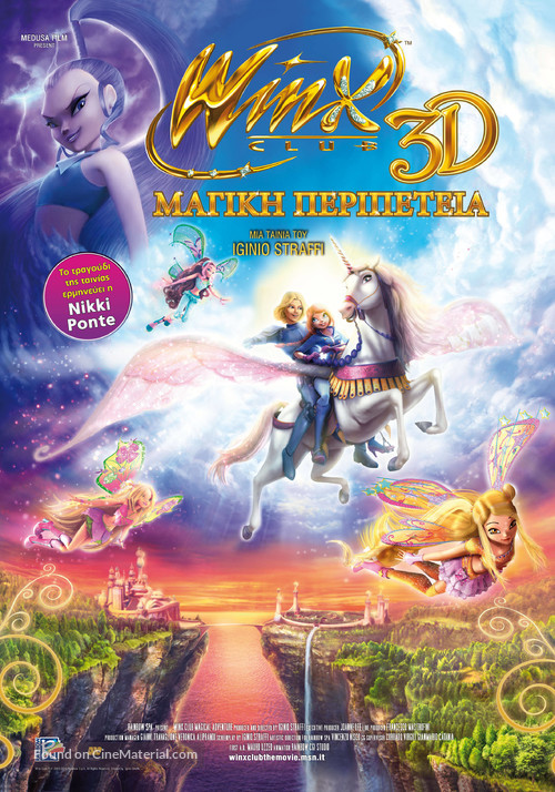 Winx Club 3D: Magic Adventure - Greek Movie Poster