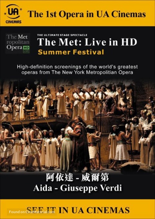 &quot;Metropolitan Opera: Live in HD&quot; - Taiwanese Movie Poster