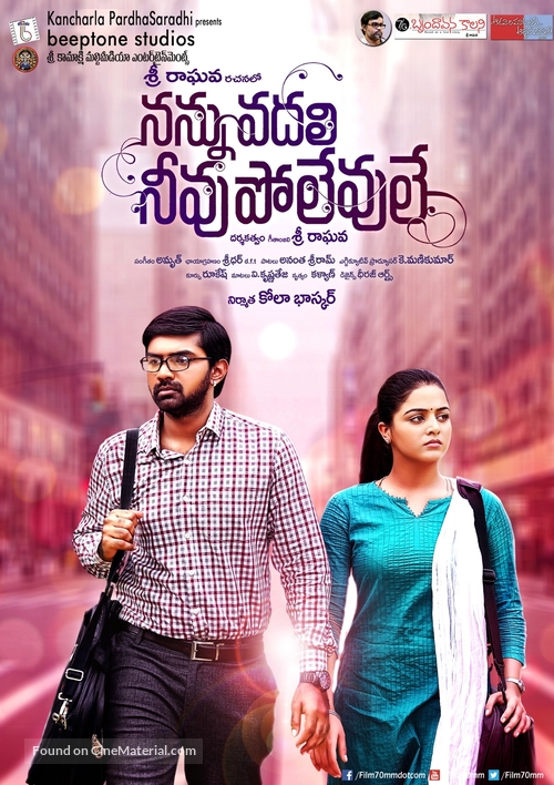 Maalai Nerathu Mayakkam - Indian Movie Poster