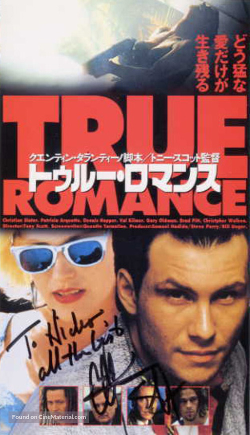 True Romance - Japanese VHS movie cover