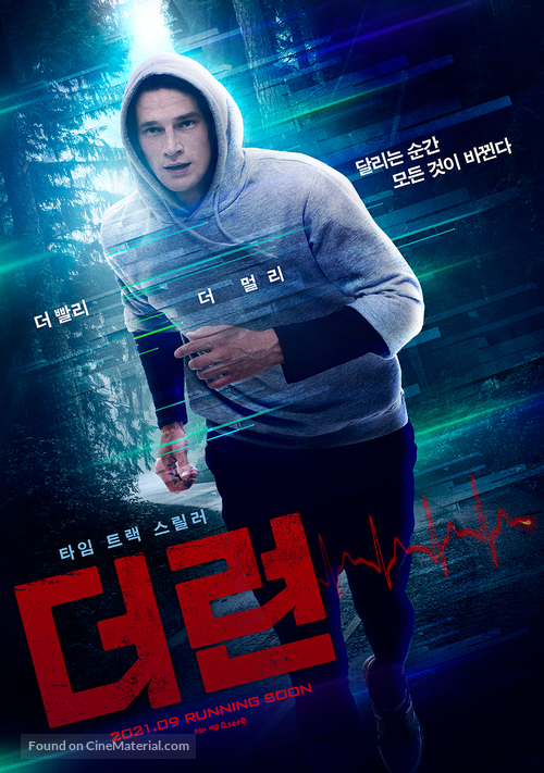 Beg - South Korean Movie Poster