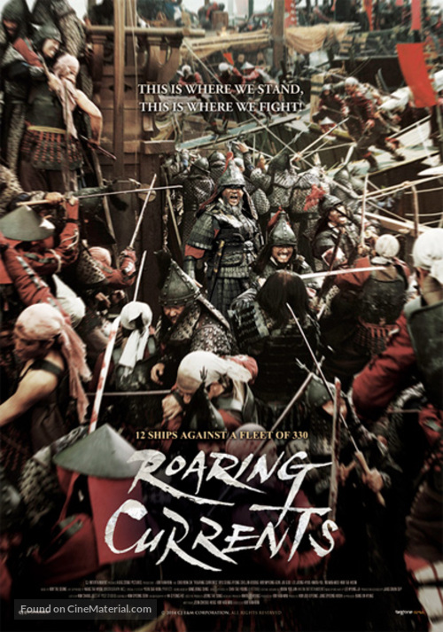 Myeong-ryang - Movie Poster