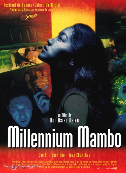 Millennium Mambo - Spanish Movie Poster