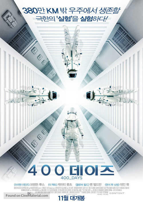 400 Days - South Korean Movie Poster