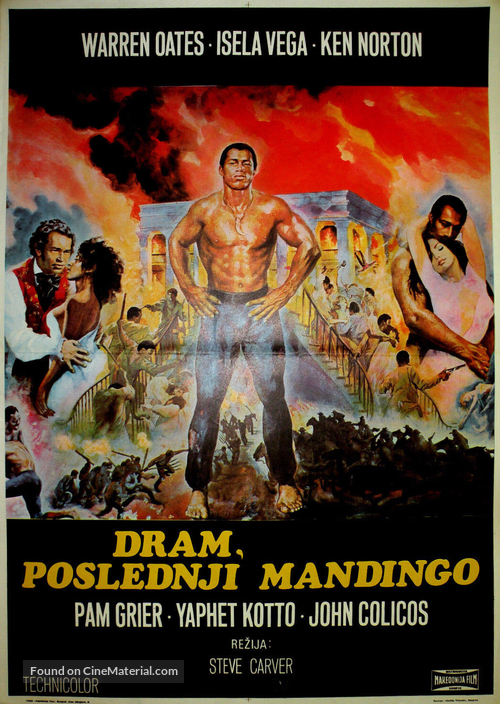 Drum - Yugoslav Movie Poster