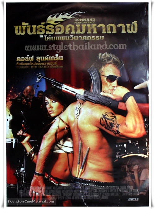 Command Performance - Thai Movie Poster