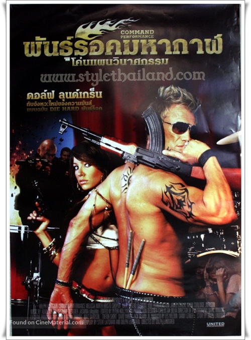 Command Performance - Thai Movie Poster