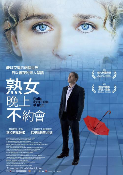 Giulia non esce la sera - Taiwanese Movie Poster