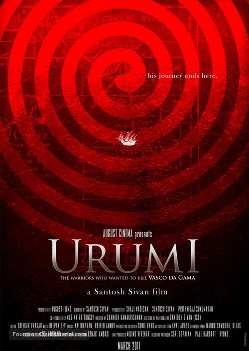 Urumi - Movie Poster