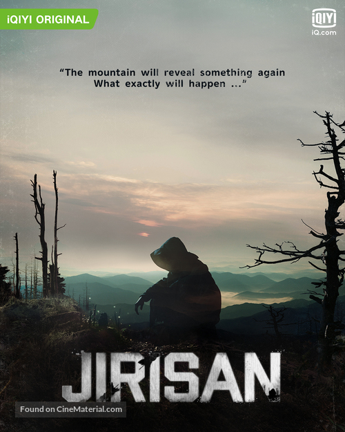 &quot;Jirisan&quot; - International Movie Poster