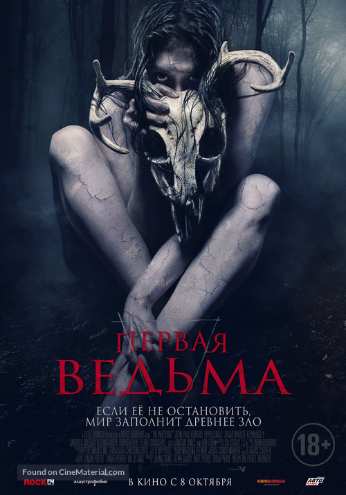 The Wretched - Russian Movie Poster