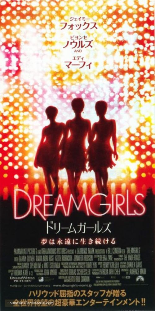 Dreamgirls - Japanese Movie Poster