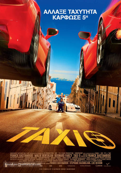 Taxi 5 - Greek Movie Poster