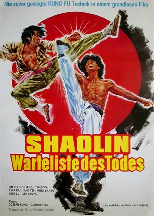 Shen tui - German Movie Poster