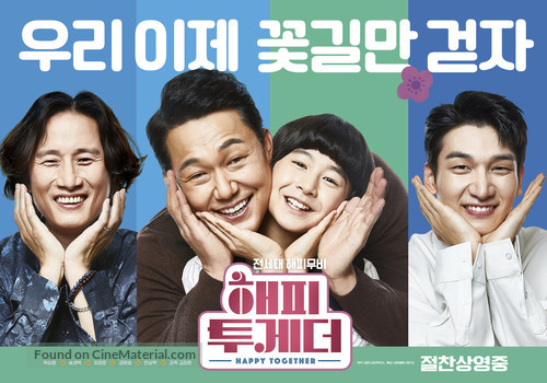 Happy Together - South Korean Movie Poster