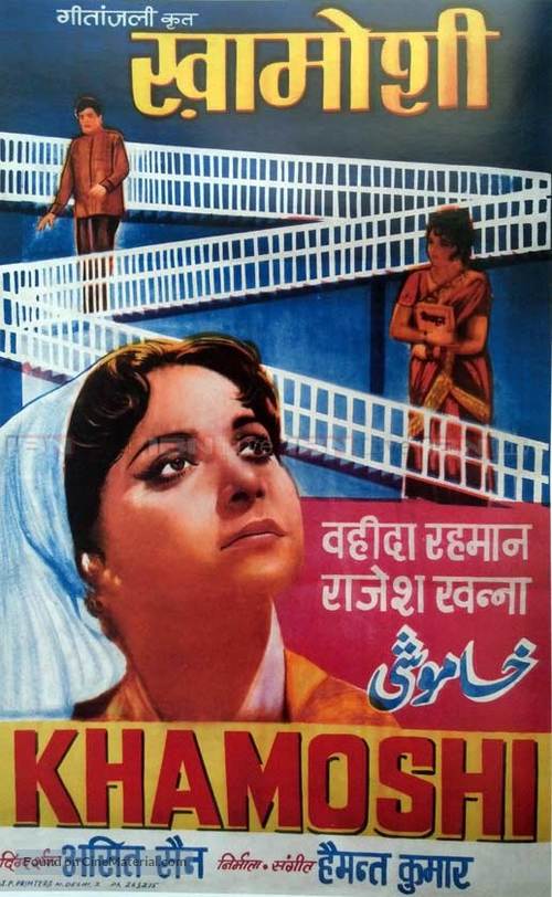 Khamoshi - Indian Movie Poster