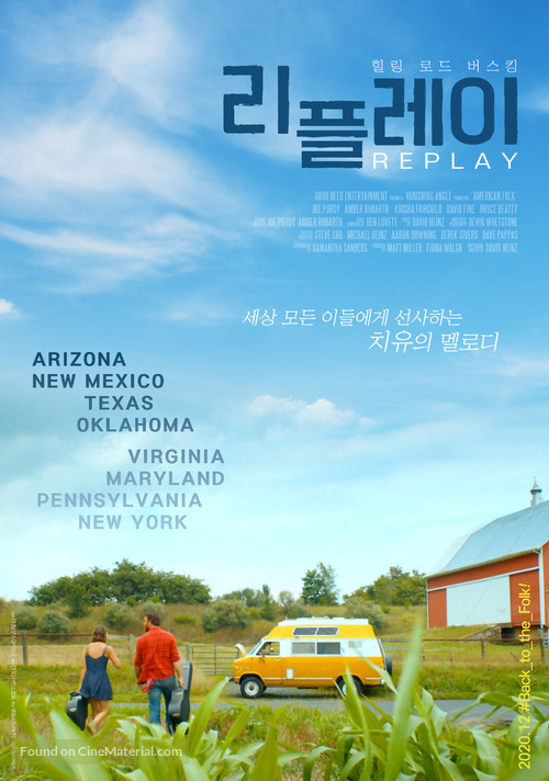 American Folk - South Korean Movie Poster