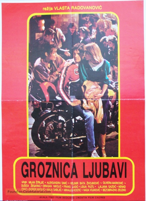 Groznica ljubavi - Yugoslav Movie Poster