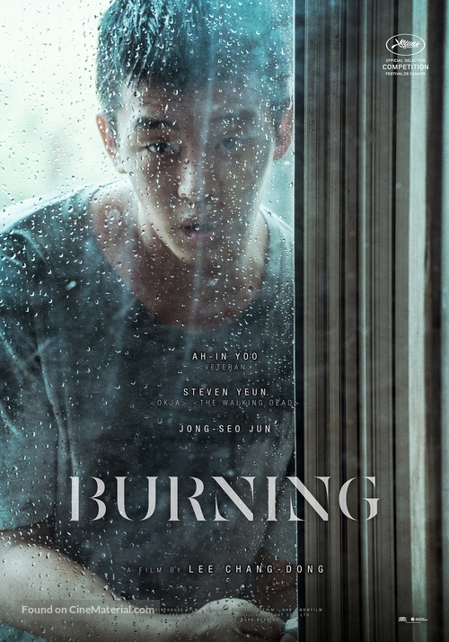 Barn Burning - South Korean Movie Poster