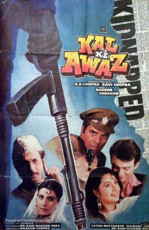 Kal Ki Awaz - Indian Movie Poster