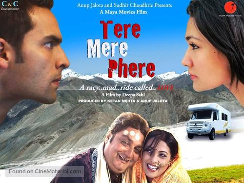 Tere Mere Phere - Indian Movie Poster