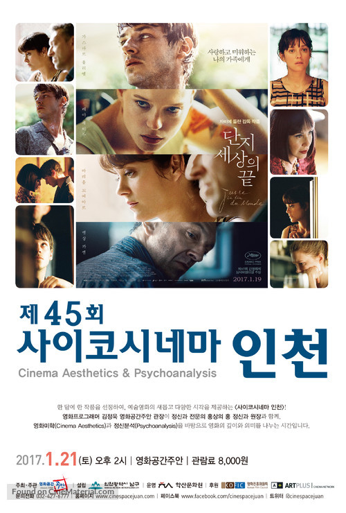 Juste la fin du monde - South Korean Movie Poster