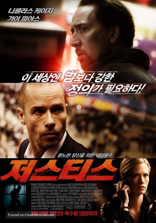 Seeking Justice - South Korean Movie Poster