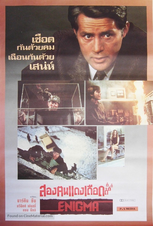 Enigma - Thai Movie Poster
