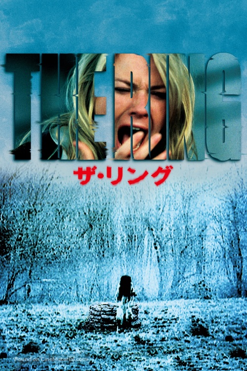 The Ring - Japanese Movie Cover