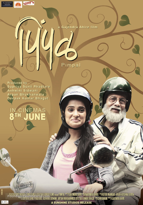 Pimpal - Indian Movie Poster