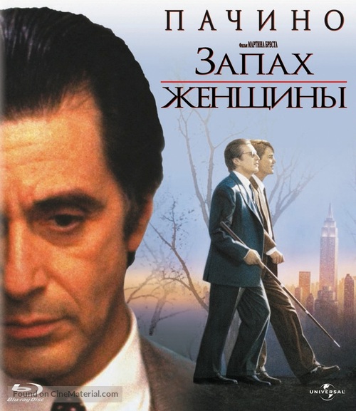 Scent of a Woman - Russian Blu-Ray movie cover