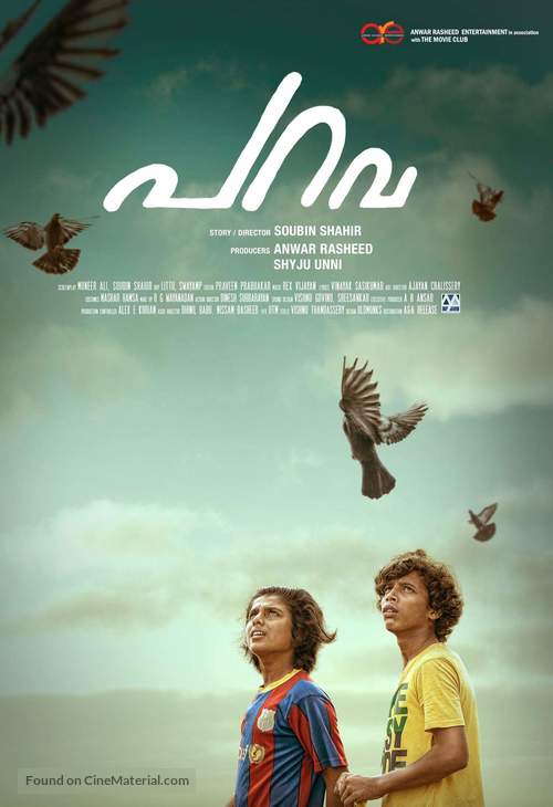 Parava - Indian Movie Poster