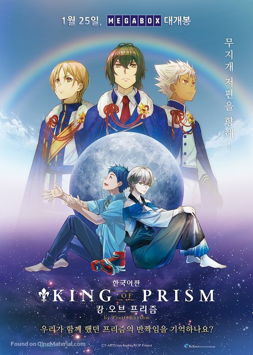 King of Prism by PrettyRhythm - South Korean Movie Poster