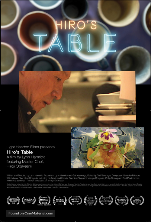 Hiro&#039;s Table - Movie Poster